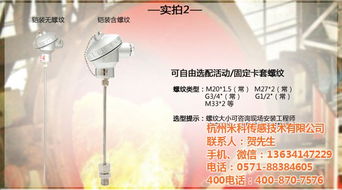 江蘇米科 專注于數(shù)字紅外溫度傳感器與計算機軟硬件的創(chuàng)新制造商