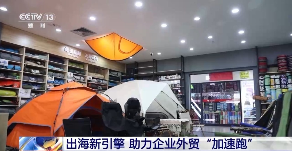 在線文娛與跨境電商熱潮下，戶外用品銷售崛起 透視我國服務(wù)消費(fèi)的多元新圖景
